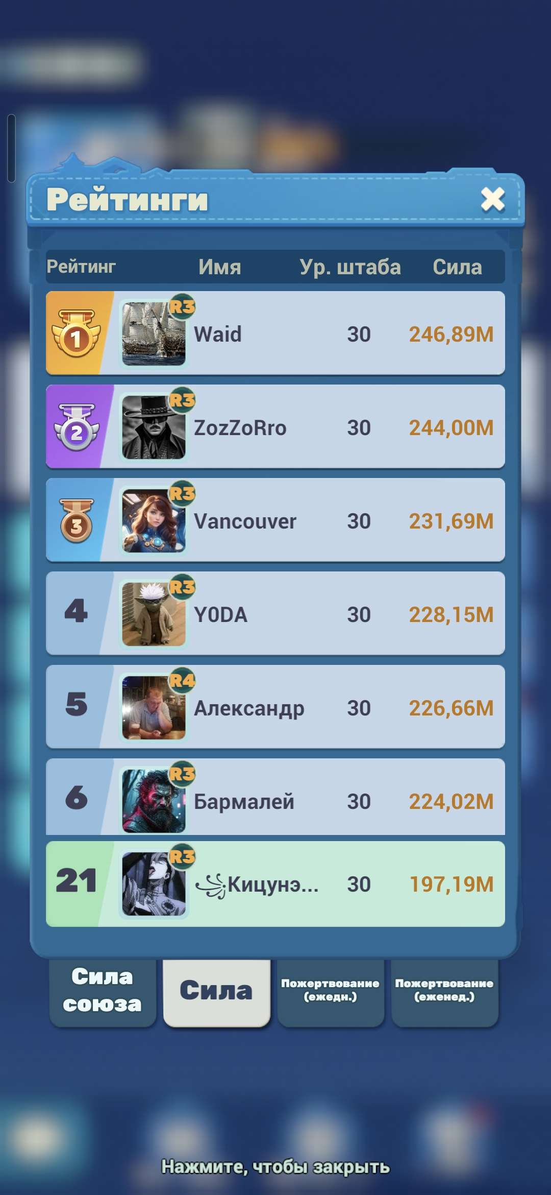 продажа аккаунта к игре Tiles Survive!